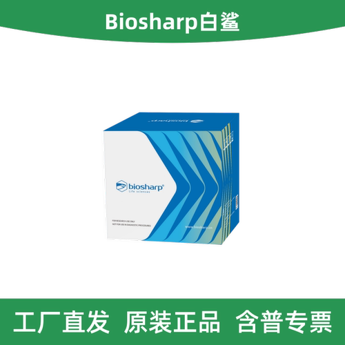 白鲨碱性磷酸酶(AKP/ALP)试剂盒