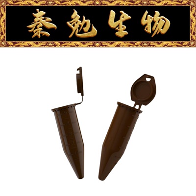 LABSELECT甄选5.0mL离心管