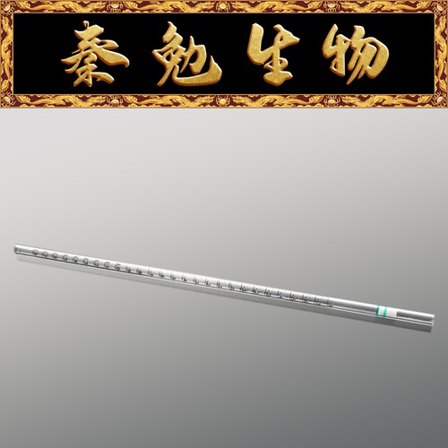 LABSELECT甄选2ml血清移液管