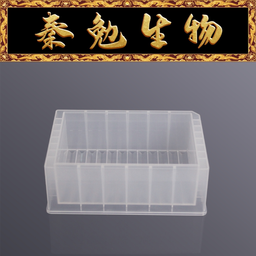 LABSELECT12道储液槽RES-12-SH-S