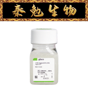 Gibco 054 胰酶细胞消化液 0.5%胰酶含EDTA不含酚红 货号：15400