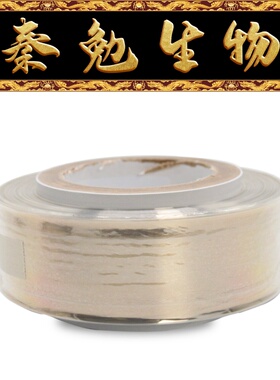 Biosharp白鲨 BS-QT-053-J 35mm(MD55)透析袋，MW:3500[整卷]