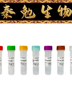 赛维尔 货号：G3331-50 SweScript RT I第一链cDNA合成试剂盒