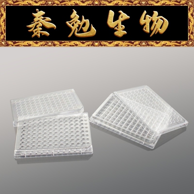LABSELECT甄选细胞培养小室