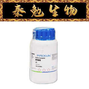 麦克林 货号：A800379 异丙醇铝,AR