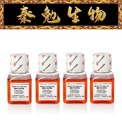 c3T3cloneA31细胞专用培养基