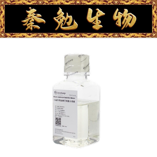 Biosharp白鲨 BL1821A 小鼠外周血淋巴细胞分离液