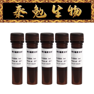 Biosharp白鲨 BL528B 嘌呤霉素溶液