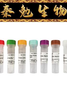 赛维尔 货号：G3333-100 SweScript RT II第一链cDNA合成试剂盒