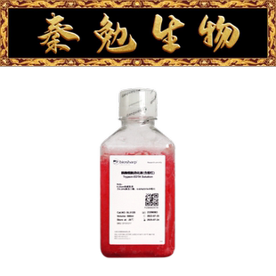 0.25%胰酶 Biosharp白鲨 BL512B 胰酶细胞消化液 含酚红 含EDTA
