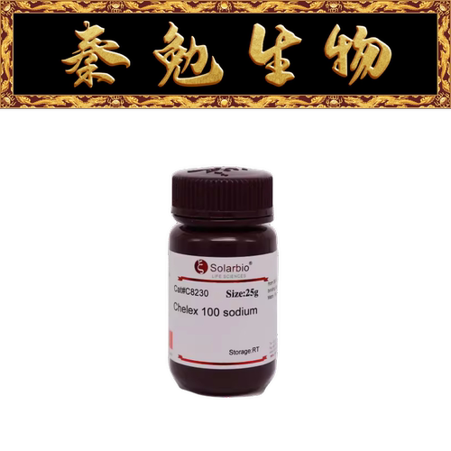 索莱宝螯合树脂C823011139-85-8