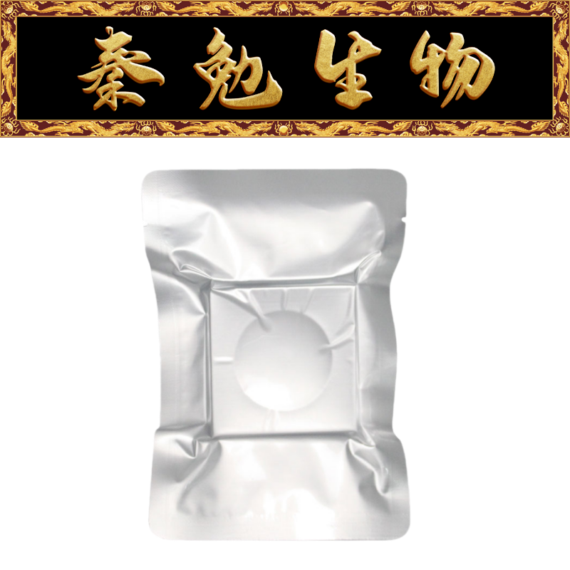 琼脂糖预制胶（2%TBE体系8孔）