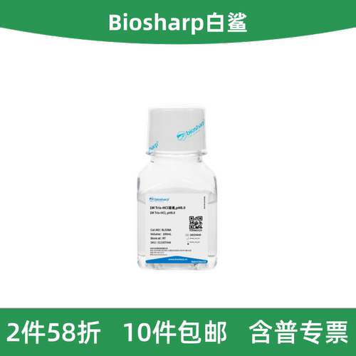 Biosharp1MTris-HCl溶液BL538A
