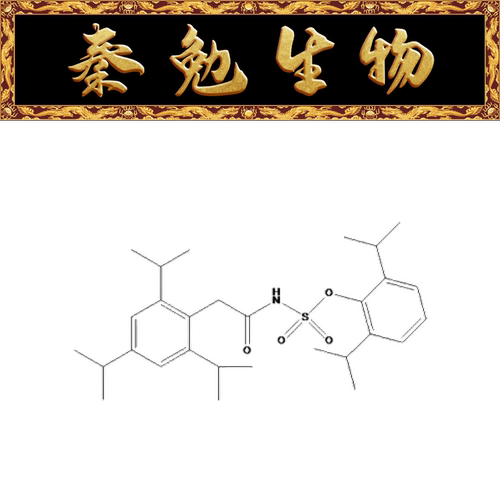 赛维尔AvasimibeWGC308141-10mg