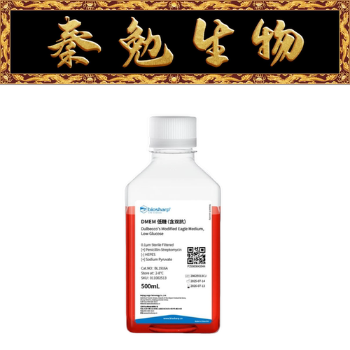 Biosharp白鲨DMEM低糖液体培养基