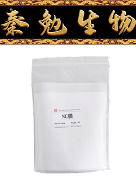 赛维尔 货号：G6014-15*15CM NC膜（硝酸纤维素膜）