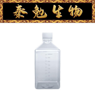 PET 1000mL方形培养基瓶 LABSELECT甄选 26181