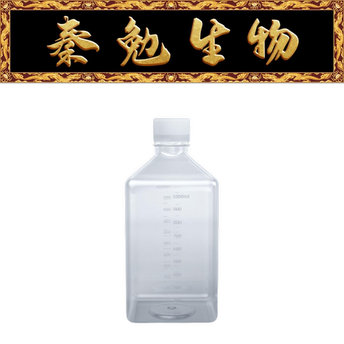 LABSELECT1000mL方形培养基瓶