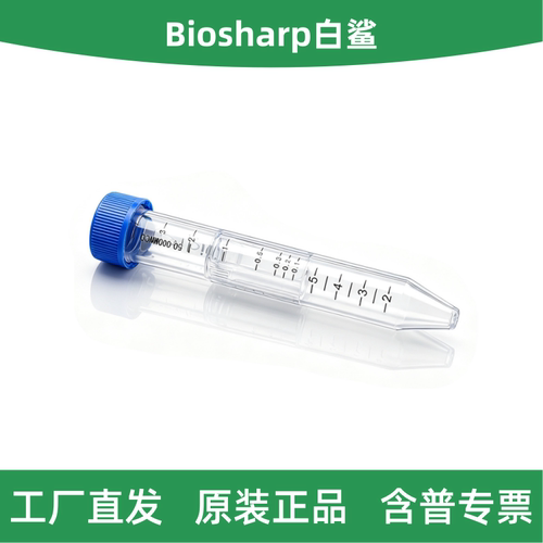 白鲨4ml超滤管，PES膜，50kDa