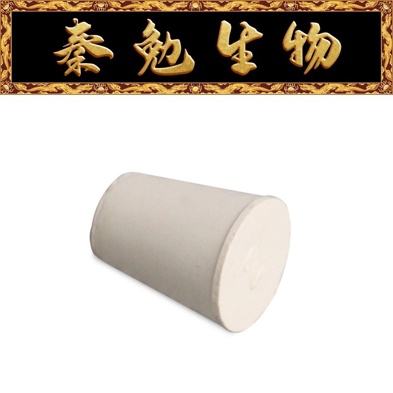 Biosharp白鲨白色橡胶试管塞5#
