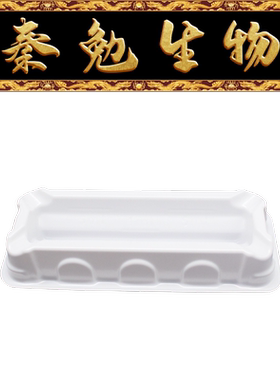 Biosharp白鲨 BS-PS5-RR5 5ml一次性加样槽,PS,白色,无菌