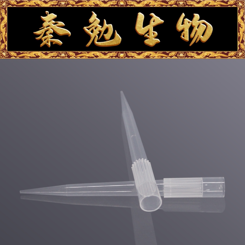 LABSELECT1000ul无菌盒装吸头