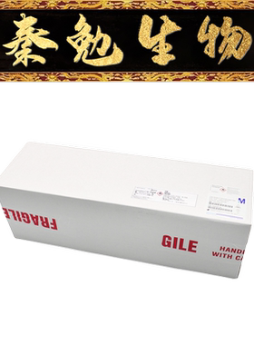 MerckMillipore 货号：HATF00010 硝酸纤维素膜33cm*3m 0.45µm