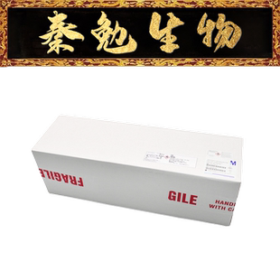 MerckMillipore 货号:HATF00010 硝酸纤维素膜33cm*3m 0.45µm