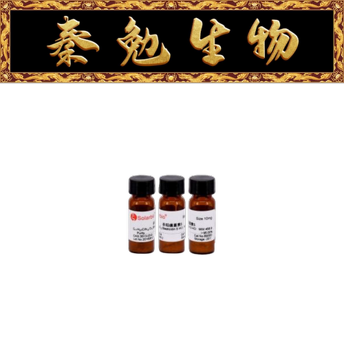 索莱宝杀稻瘟菌素B9300