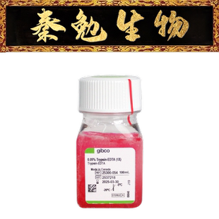 Gibco 货号:25300-054 胰酶细胞消化液 0.05%胰酶含EDTA含酚红