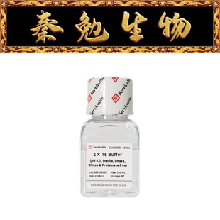 赛维尔 货号：G3006-100ML 1×TE Buffer pH 8.0