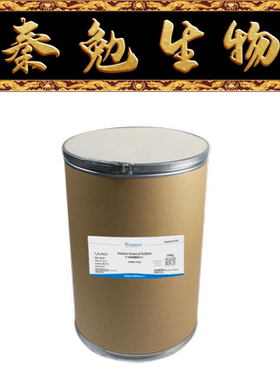 Biosharp白鲨 BS088-25kg 十二烷基硫酸钠 SDS