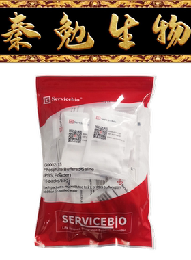 赛维尔 货号：G0002-15 PBS缓冲液 Phosphate Buffered Saline