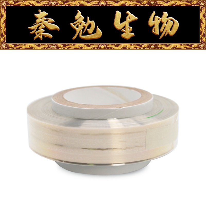Biosharp透析袋BS-QT-017-J