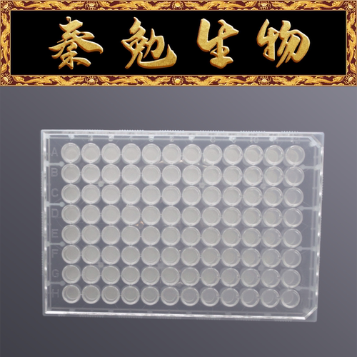 96孔微孔过滤板LABSELECT