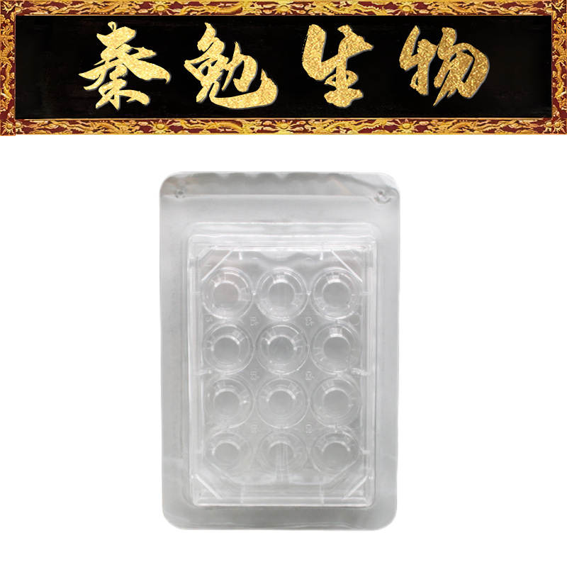 LABSELECT货号：14212细胞培养小室含12孔板_虎窝淘