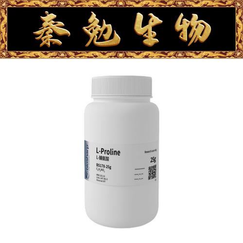 Biosharp白鲨L-脯氨酸BS178-25g
