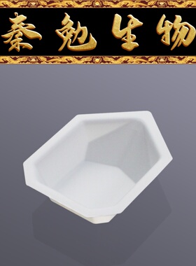 Biosharp白鲨 BS-CLP-15WC 15ml船形称量盘,防静电,白色