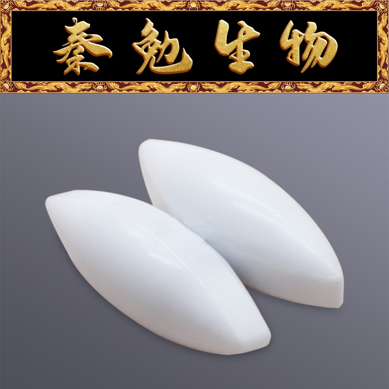 Biosharp白鲨磁力搅拌子