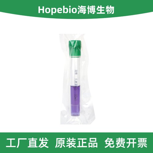 乳糖蛋白胨培养液（含小倒管）