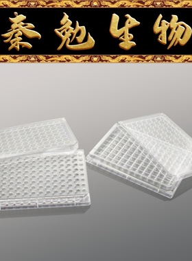 LABSELECT甄选 14511 96孔板细胞培养小室PC膜,4.26mm,孔径0.4μm