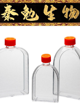 Corning 货号：430639 25cm细胞培养瓶，透气盖，TC处理