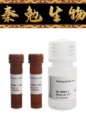 Biosharp BL1884A Annexin V-Fluor488/PI双染细胞凋亡检测试剂盒
