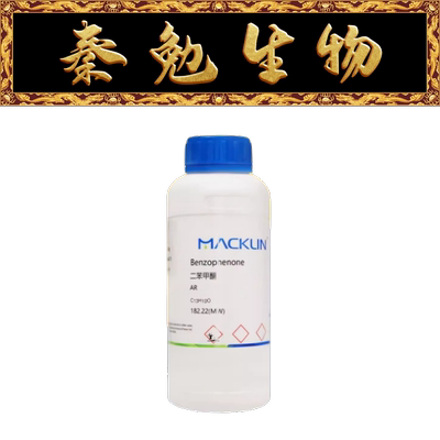 麦克林二苯甲酮,ARB802180