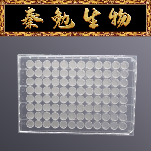 LABSELECT甄选96孔微孔过滤板