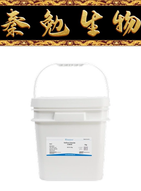 Biosharp白鲨 BS112-5kg 无水氯化钠 Sodium Chloride