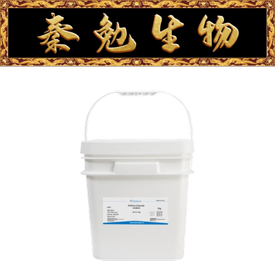Biosharp白鲨无水氯化钠