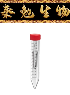 LABSELECT甄选 UFC-040-030-PES 4mL超滤管,PES膜,30kDa