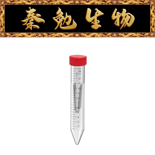 LABSELECT甄选4ml超滤管