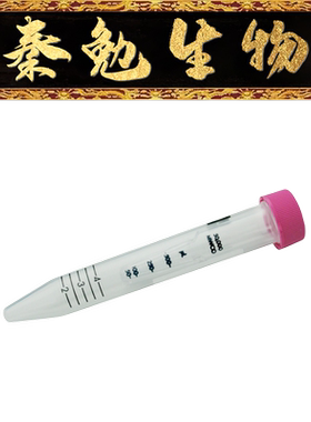 MerckMillipore 货号：UFC805096 超滤管[4.0ml 50KD]